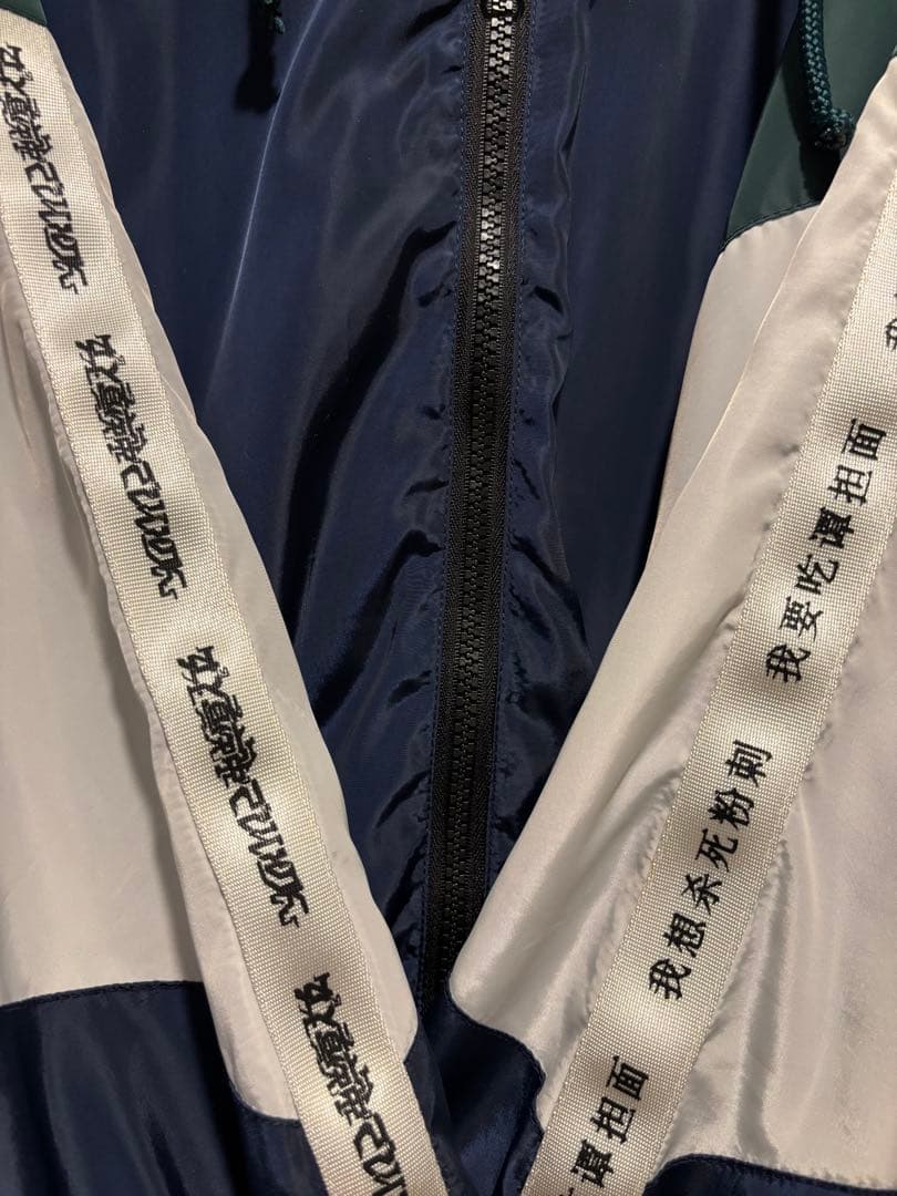 ずっと真夜中でいいのに。温れ落ち度 フード付ナイロンジャケット L