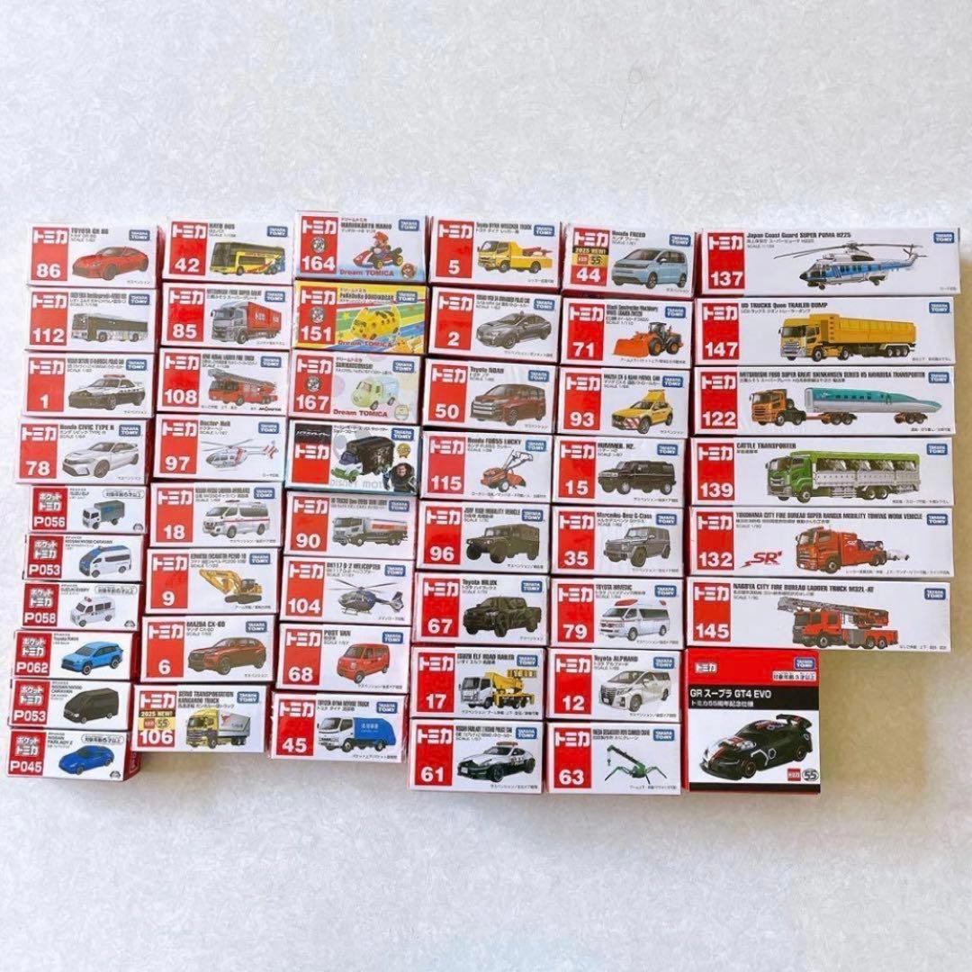 トミカ まとめ売り ロングトミカ ポケットトミカ
