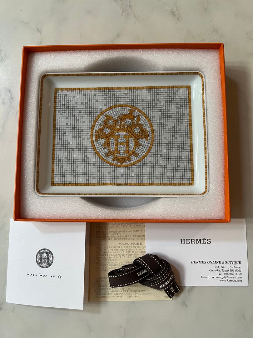 エルメス トレー 〈モザイク 24〉ゴールドPM 【正規購入品】