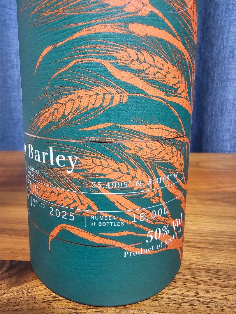 アラン ローカルバーレイ バッチ1 アジア未発売 限定版