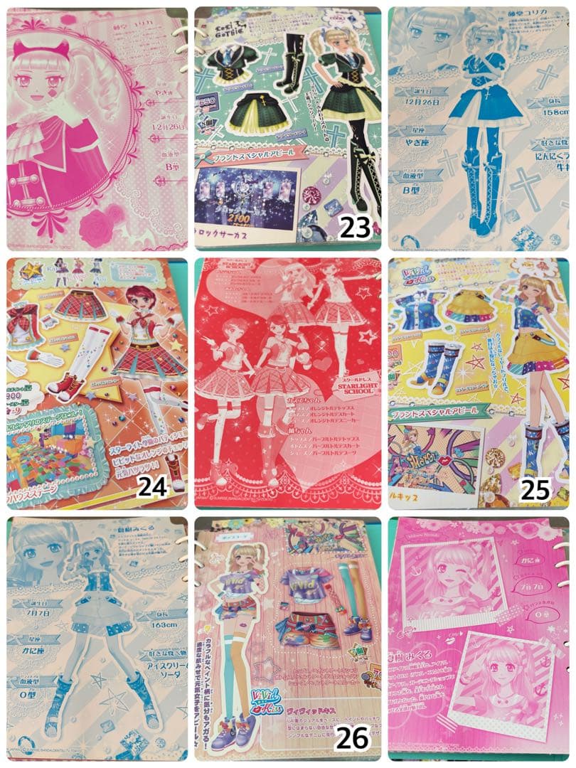 アイカツカードまとめ売り(614枚、画像20枚/バインダー、シート付)