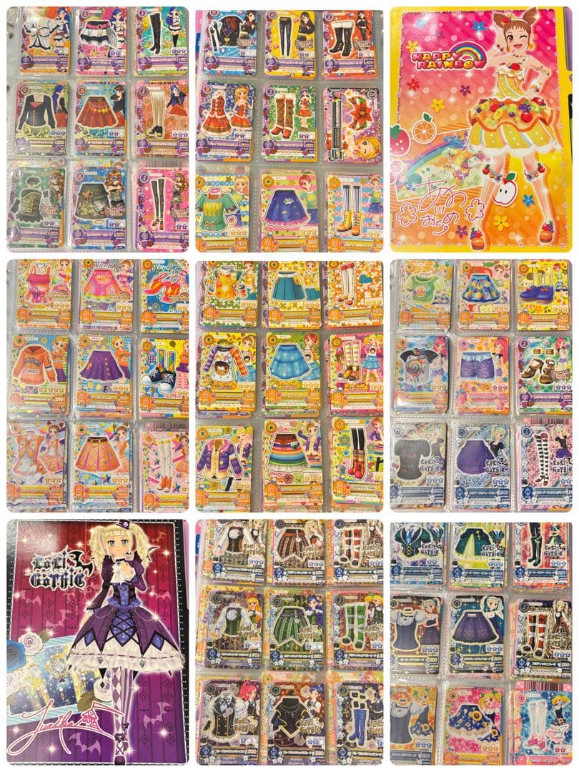 アイカツカードまとめ売り(614枚、画像20枚/バインダー、シート付)