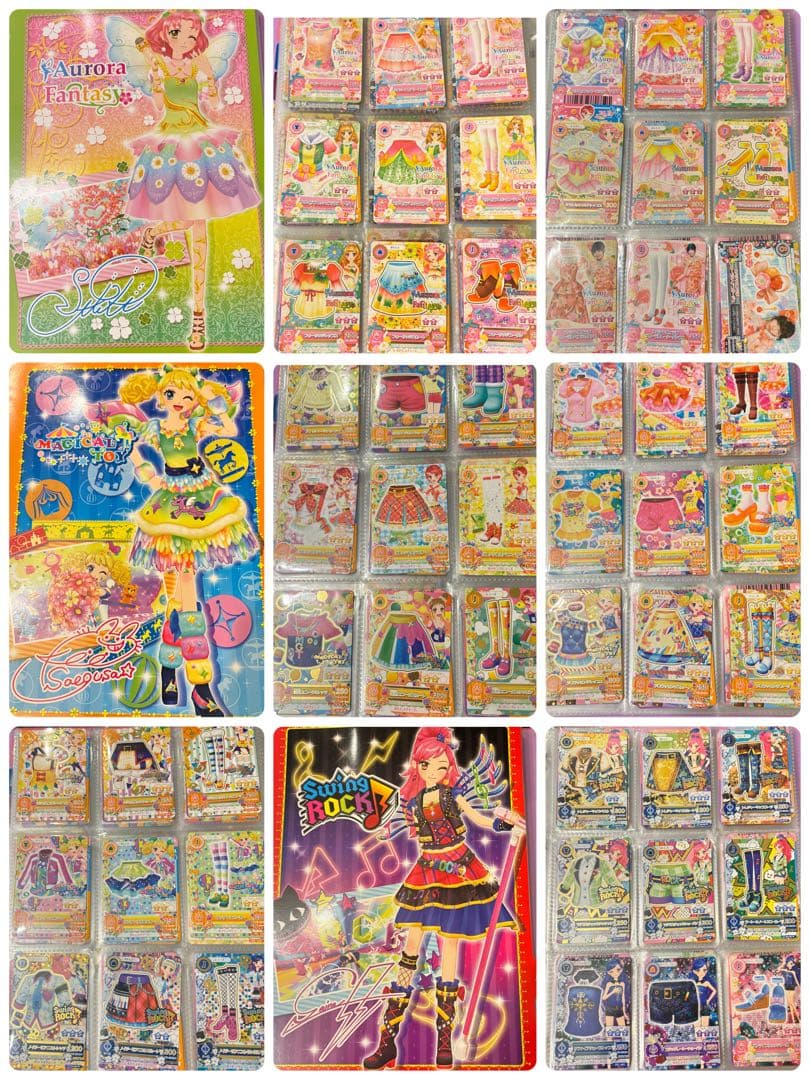 アイカツカードまとめ売り(614枚、画像20枚/バインダー、シート付)