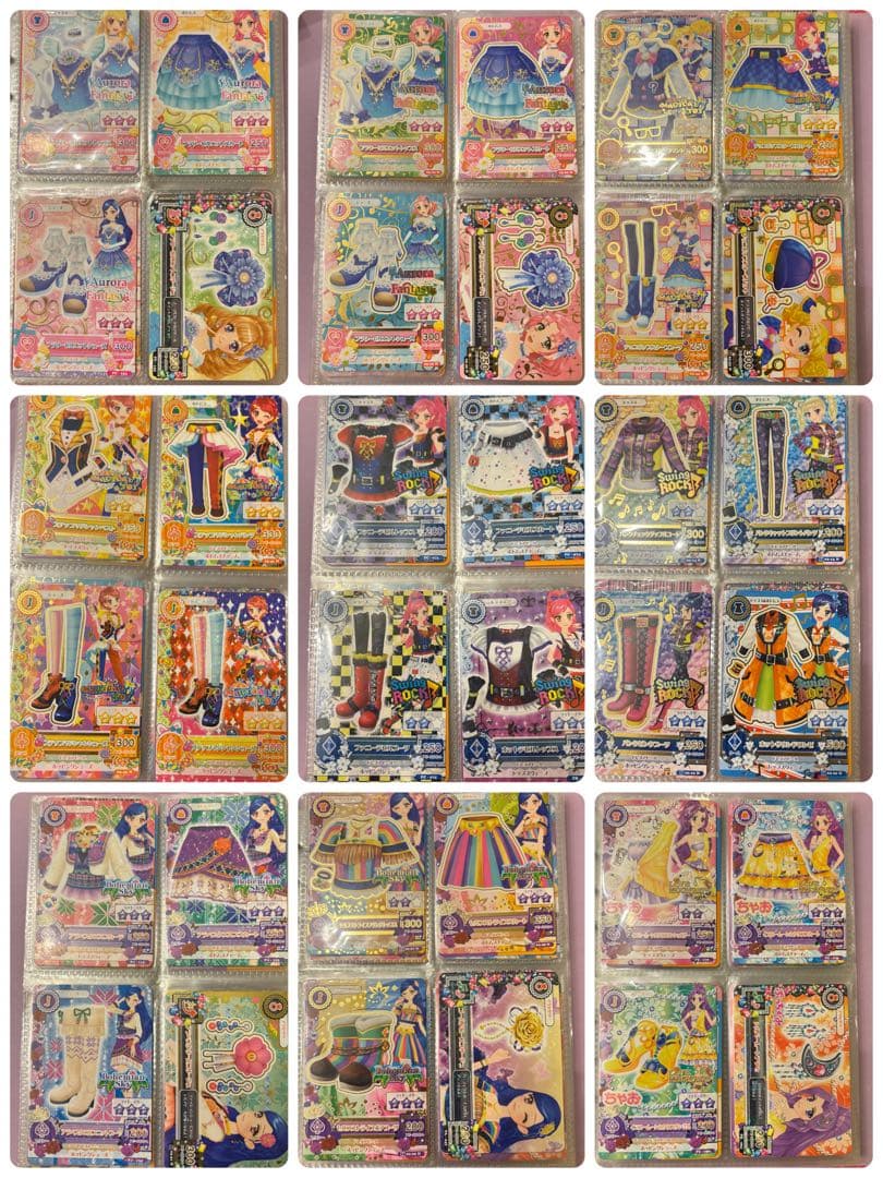 アイカツカードまとめ売り(614枚、画像20枚/バインダー、シート付)