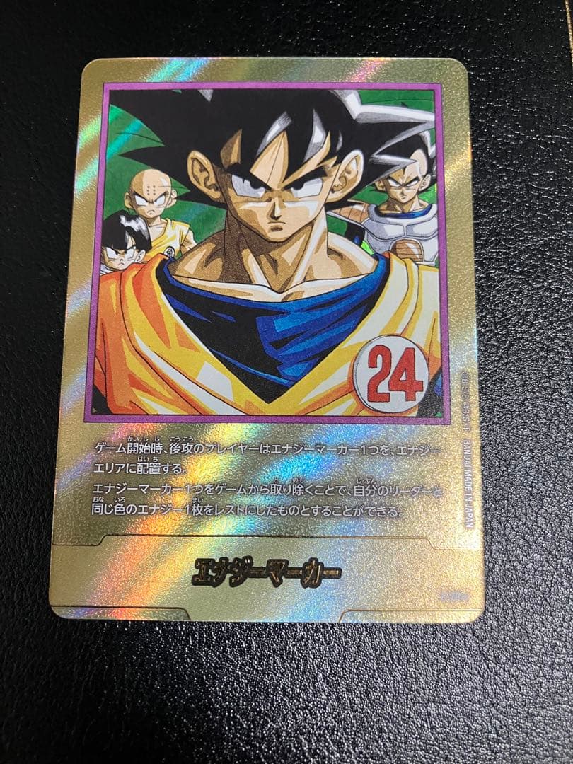 e-78 24巻　金　エナジーマーカー　孫悟空　manga booster