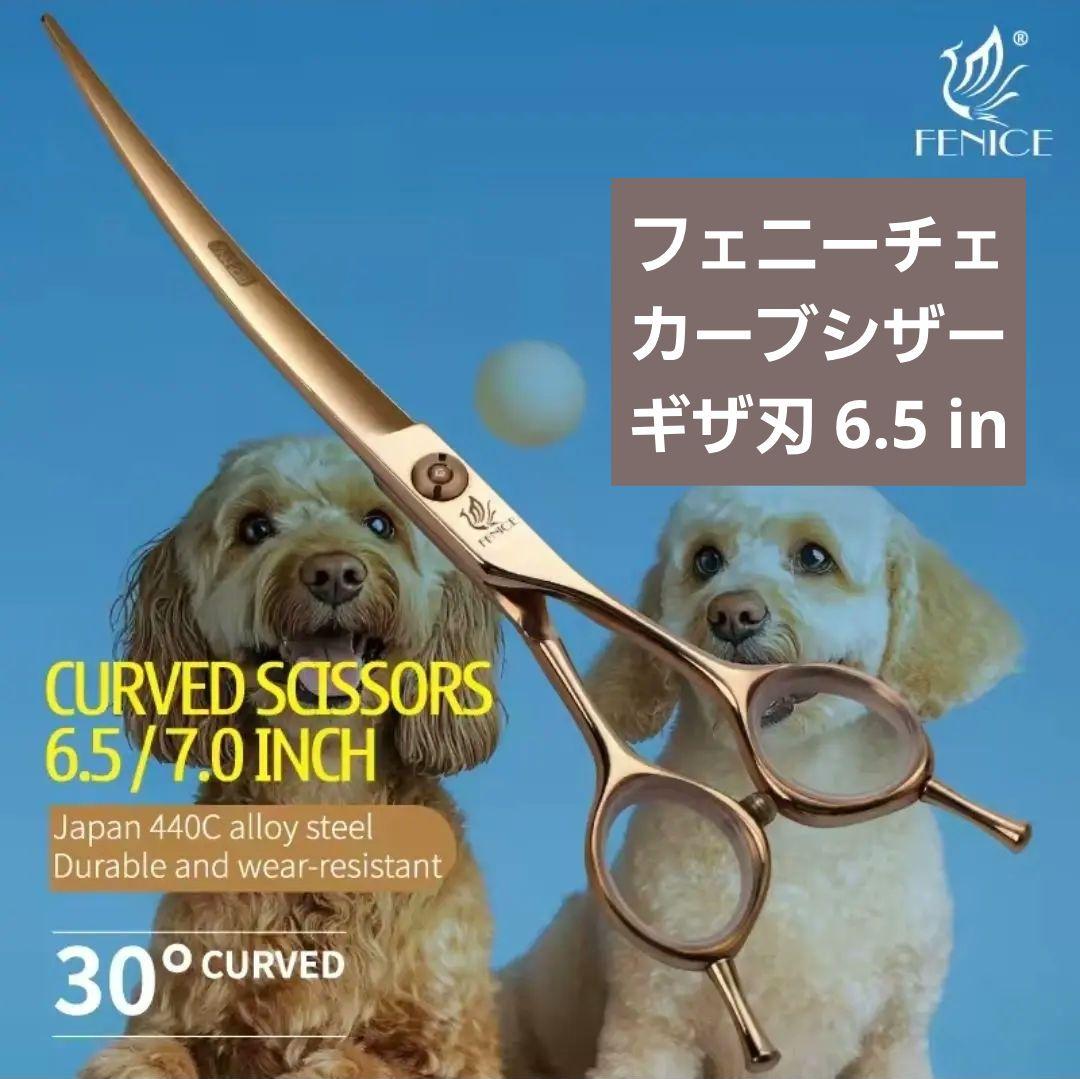 ぴの様 リクエスト 2点 まとめ商品