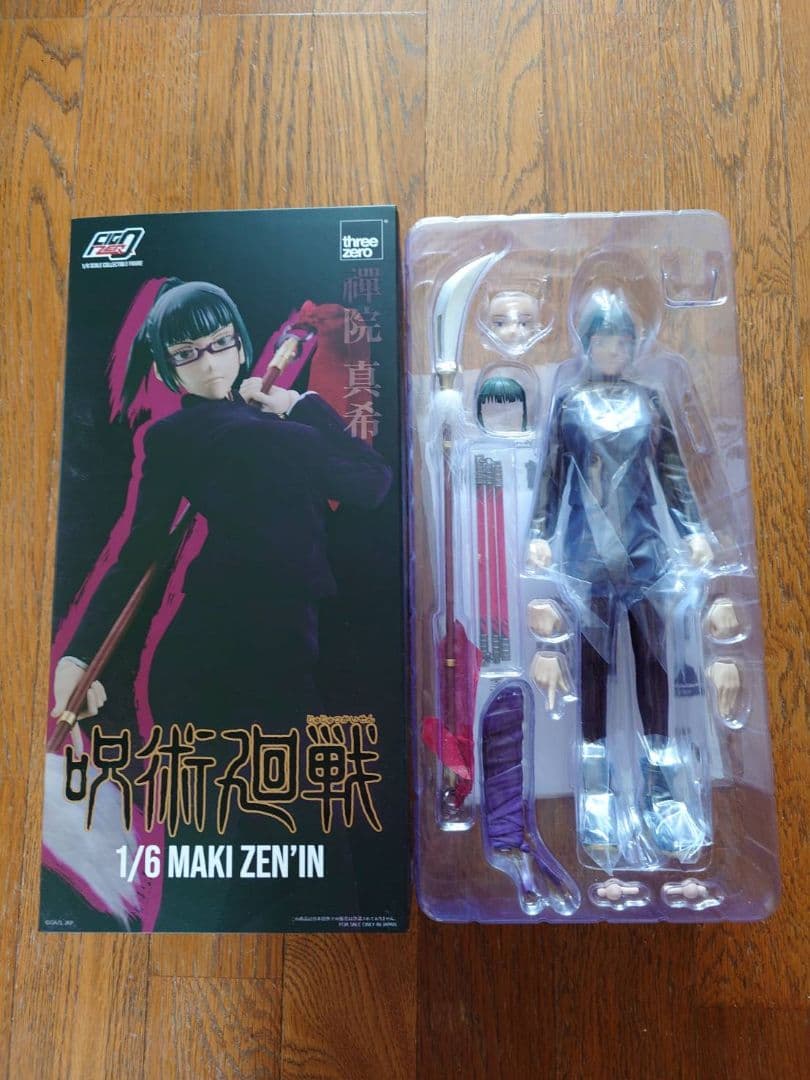 フィグゼロ 禪院真希