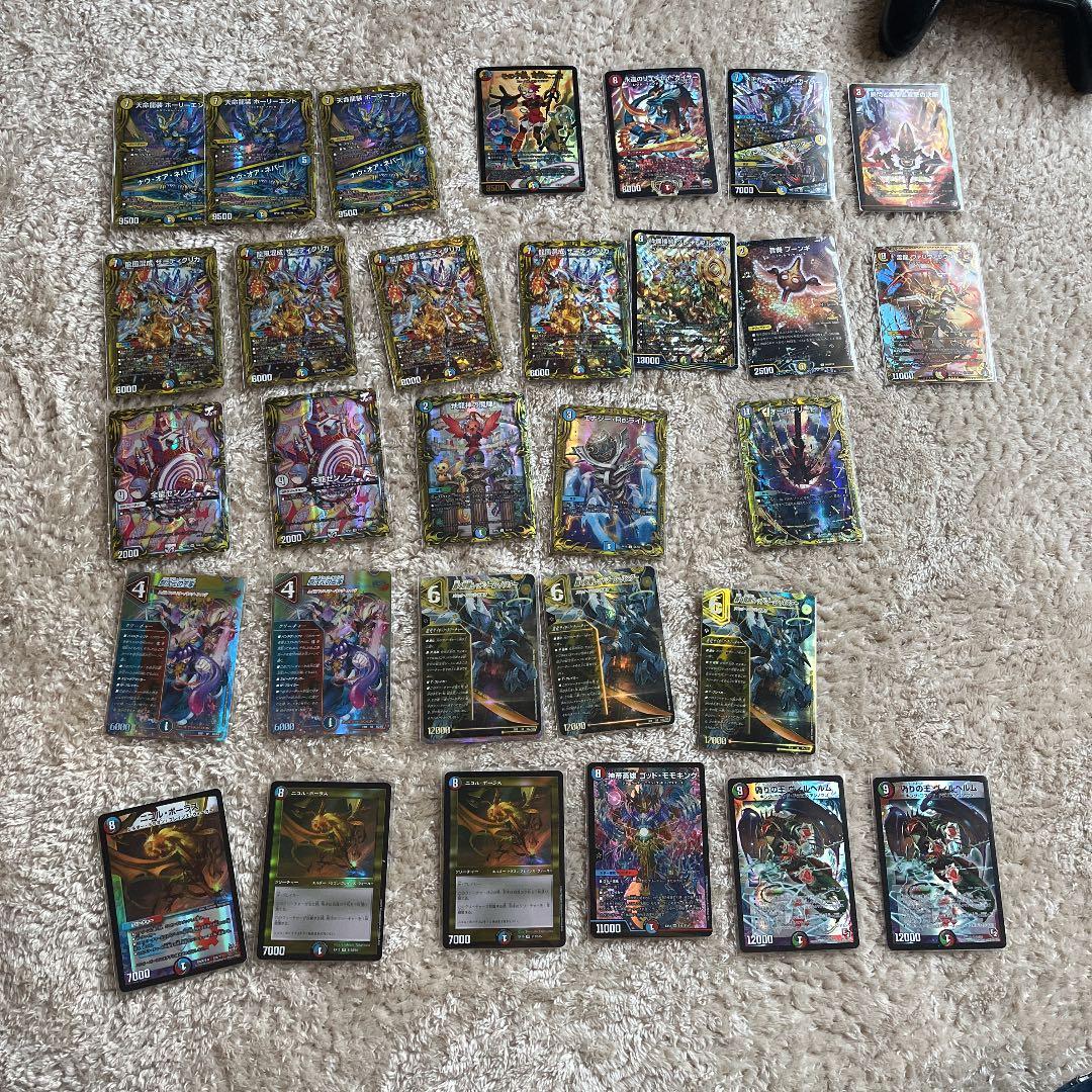 引退高額カードまとめ(ザーディクリカb3a1、ホーリーエンドb3)