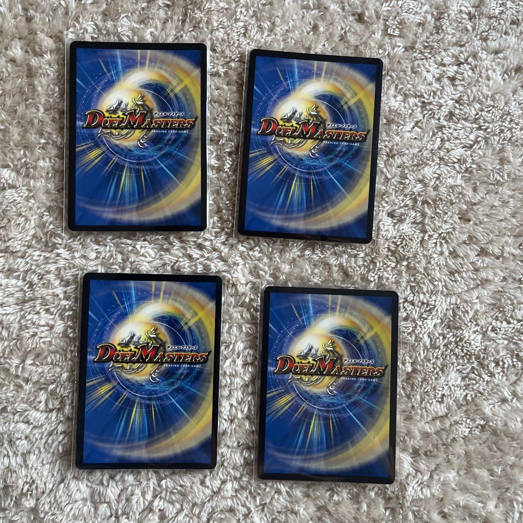 引退高額カードまとめ(ザーディクリカb3a1、ホーリーエンドb3)