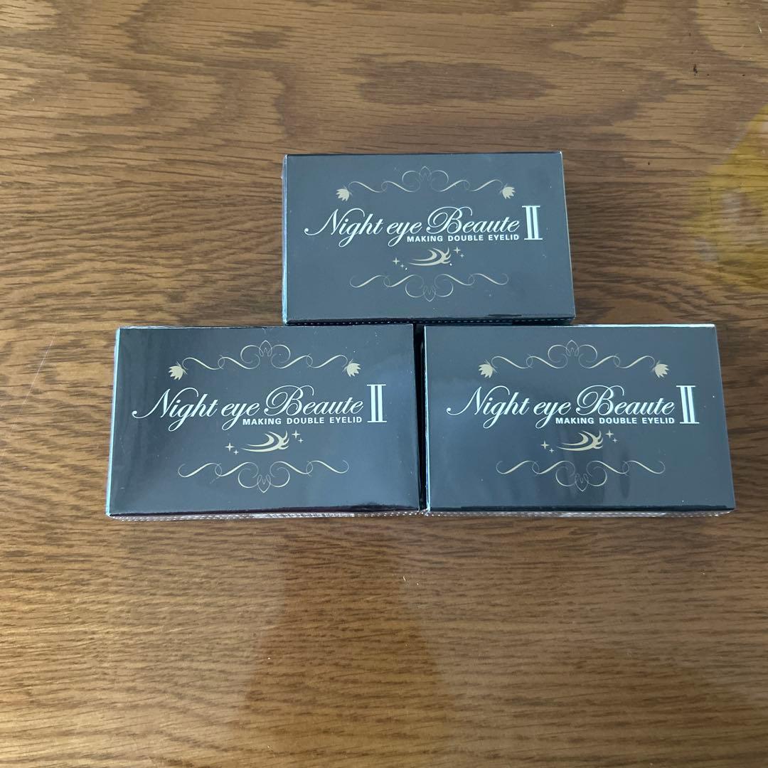 NEWナイトアイボーテ3セット