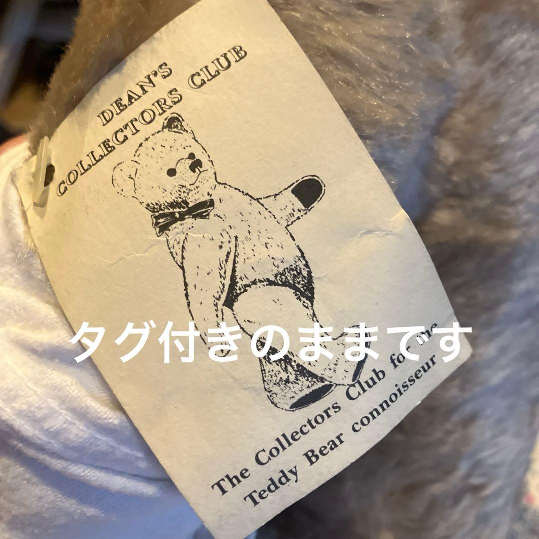 テディベア　DEAN'S RAG BOOK CO.LTD イギリス　鳴きます