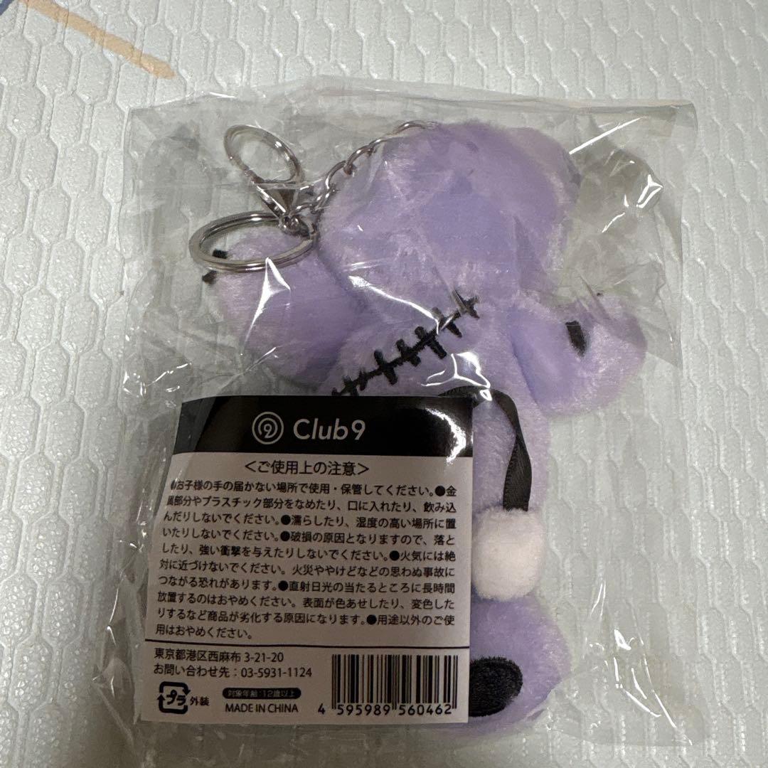 なおです。 山下智久くんClub9 Mr.P ぬいぐるみキーホルダー