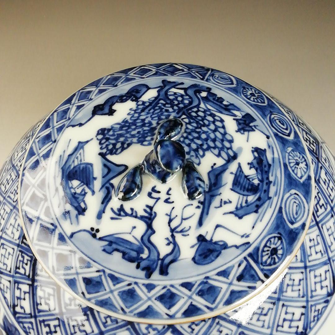 Ｔ７６６　水指　『染付　密柑』『平安　高野昭阿弥 造』　共箱　茶道具