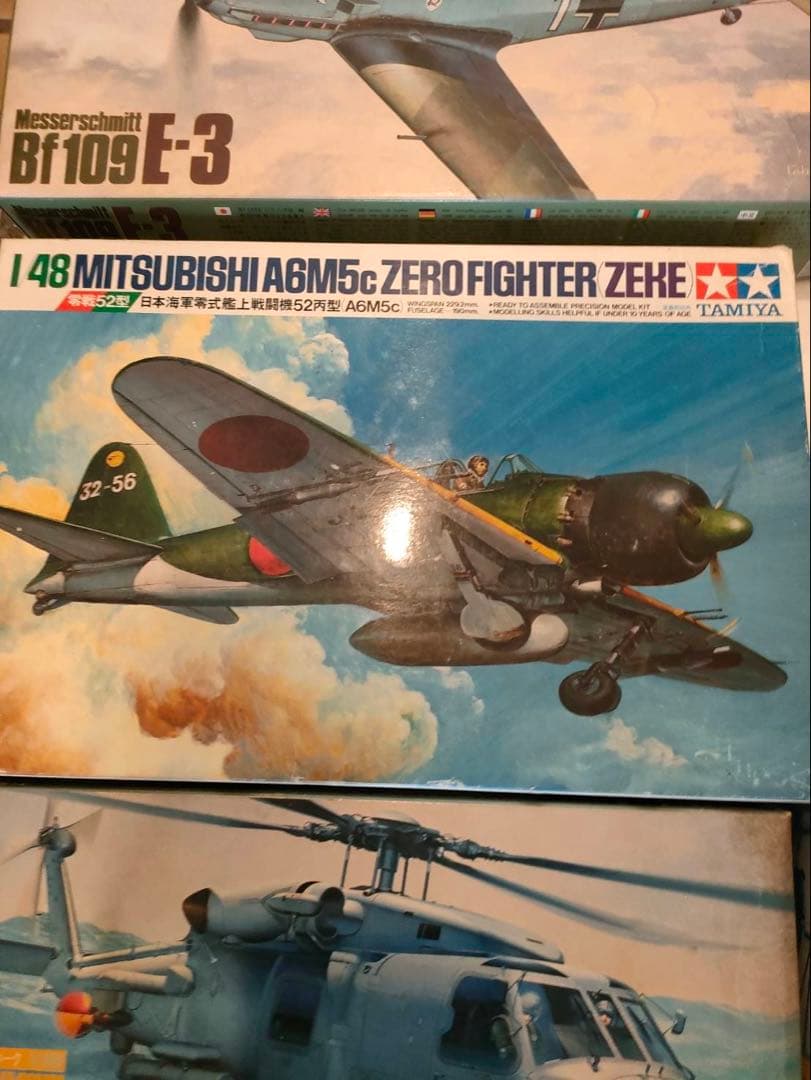 飛行機 プラモデル 全11品 昭和レトロ