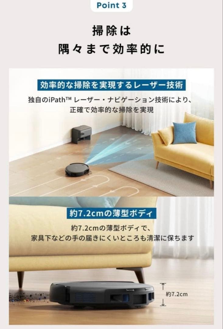 ■Anker Eufy Robot Vacuum Auto-Empty C10
