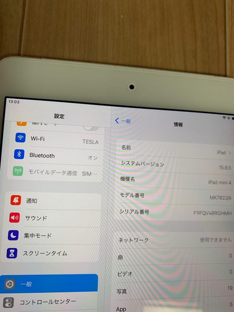 Apple iPad mini 4 シルバー 16GB