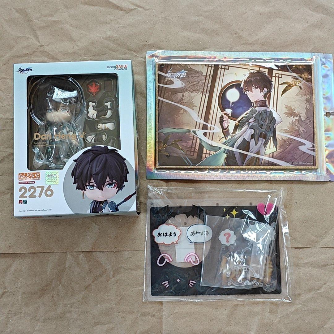 ねんどろいど 崩壊:スターレイル 丹恒 特典付き