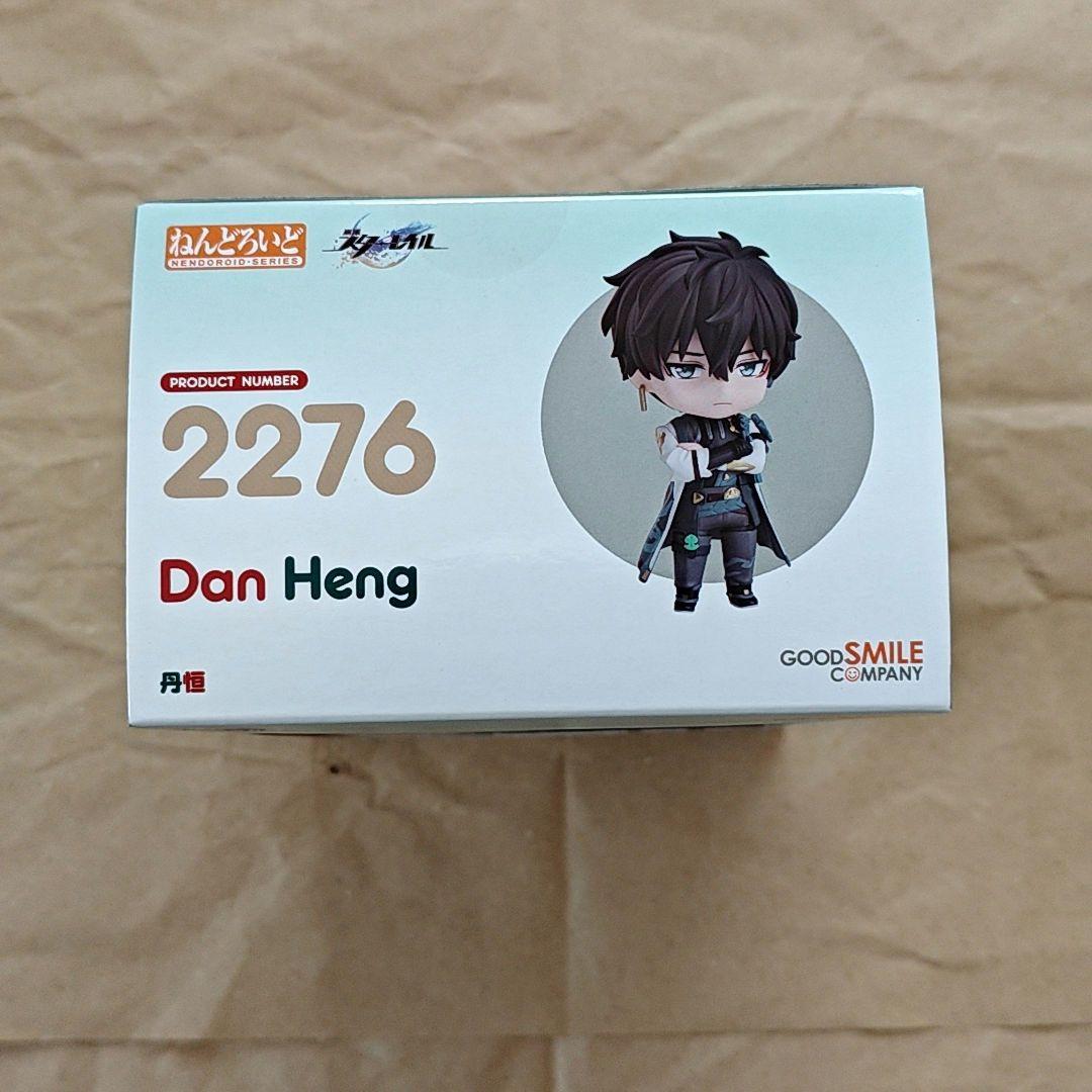 ねんどろいど 崩壊:スターレイル 丹恒 特典付き