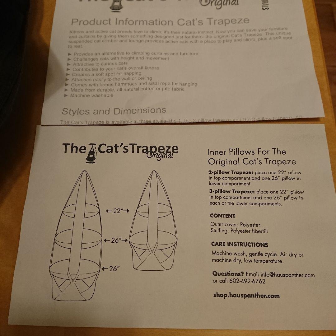 ベッド・クッション・ハウス The Original Cat's Trapeze :: 3-pillow