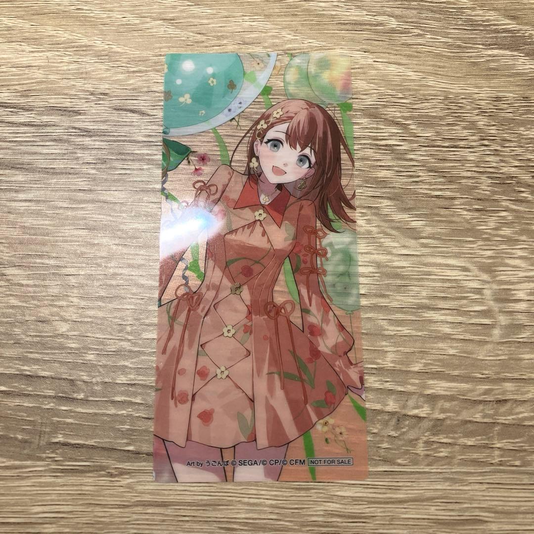 花里みのり　まとめ売り