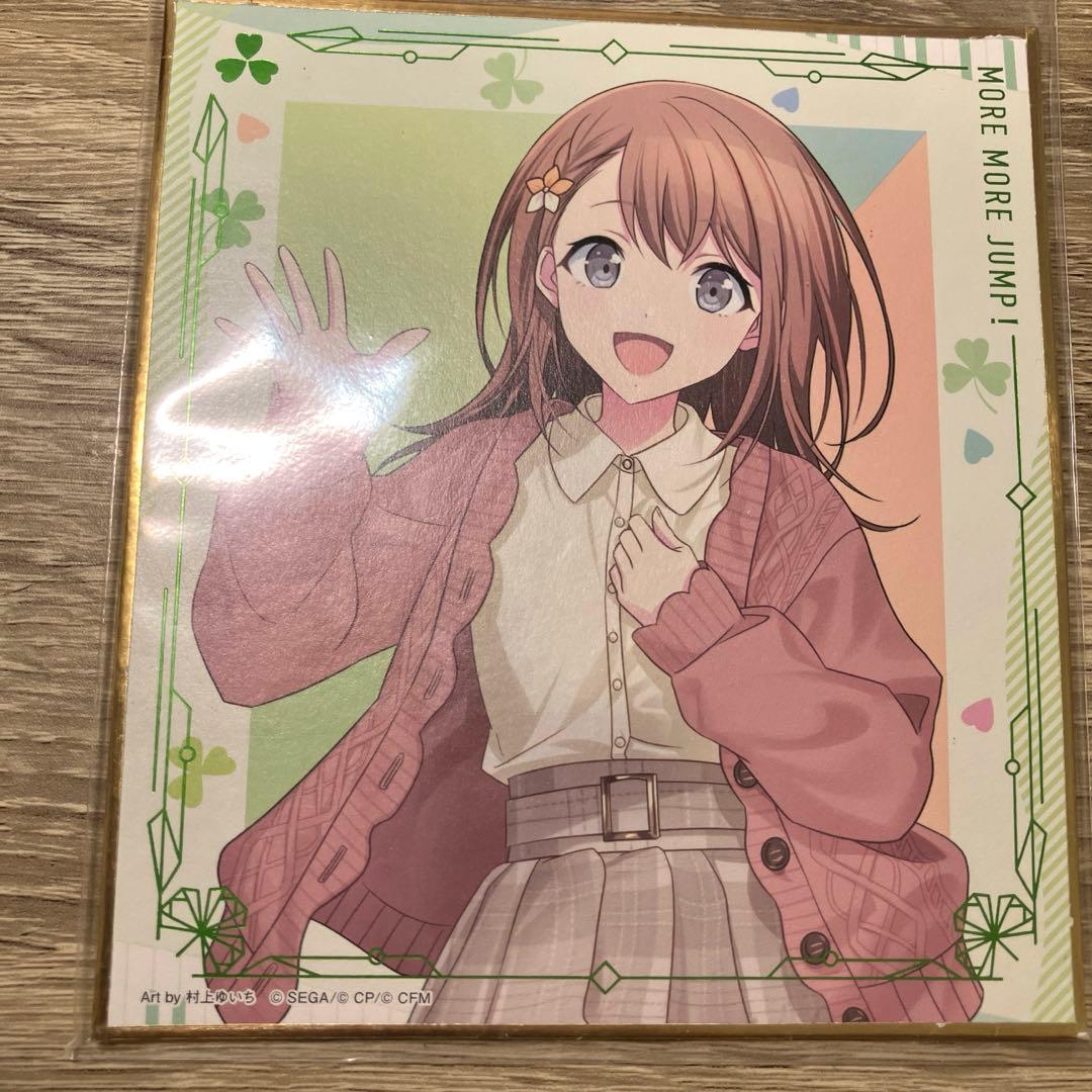 花里みのり　まとめ売り