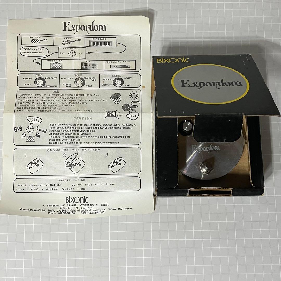 Bixonic・Expandora EXP-2000