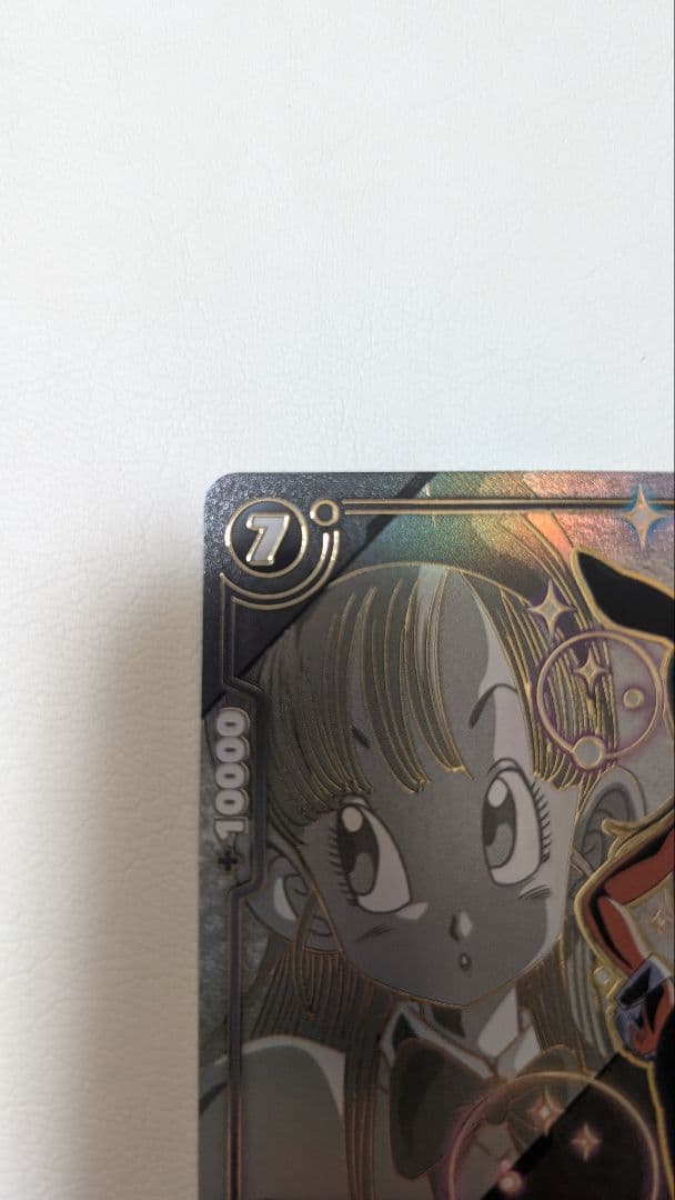 ブルマ パラレル スパコン ドラゴンボールフュージョンワールド FB07-113