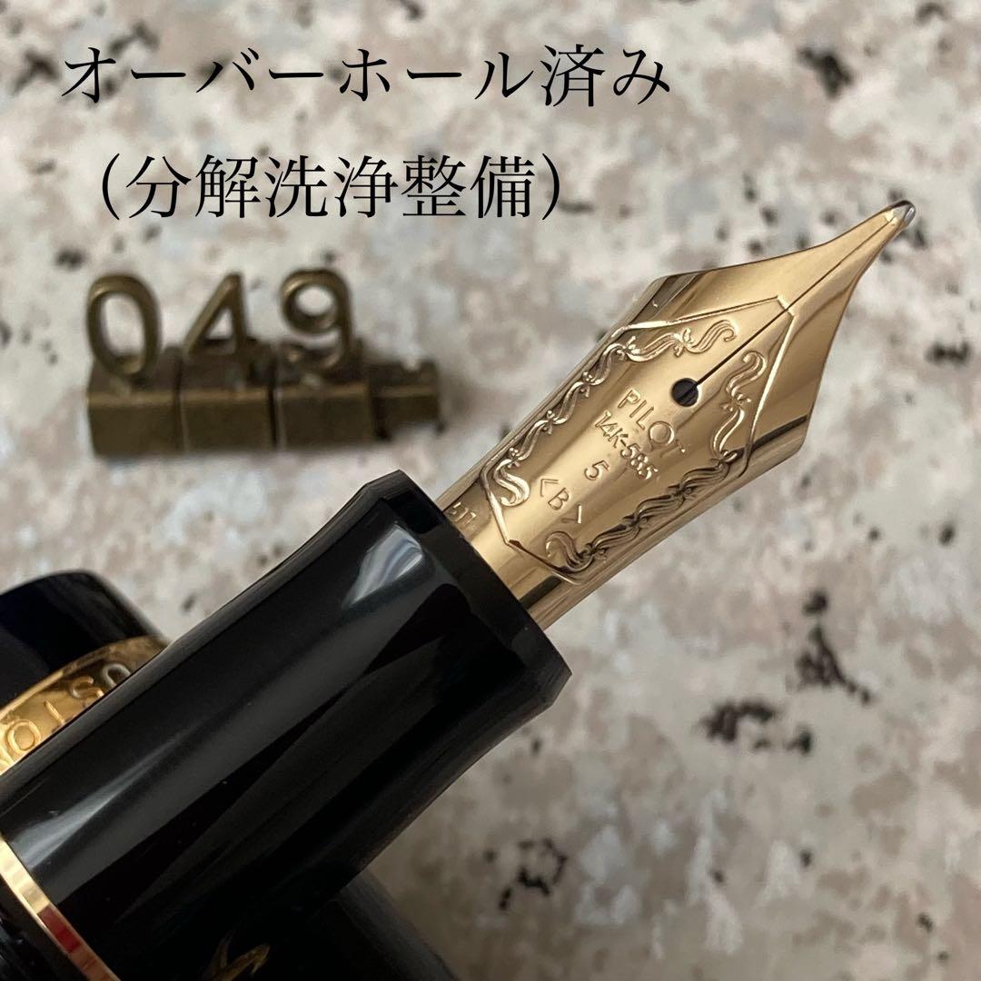 #049 オーバーホール済み パイロット PILOT CUSTOM 74 14k