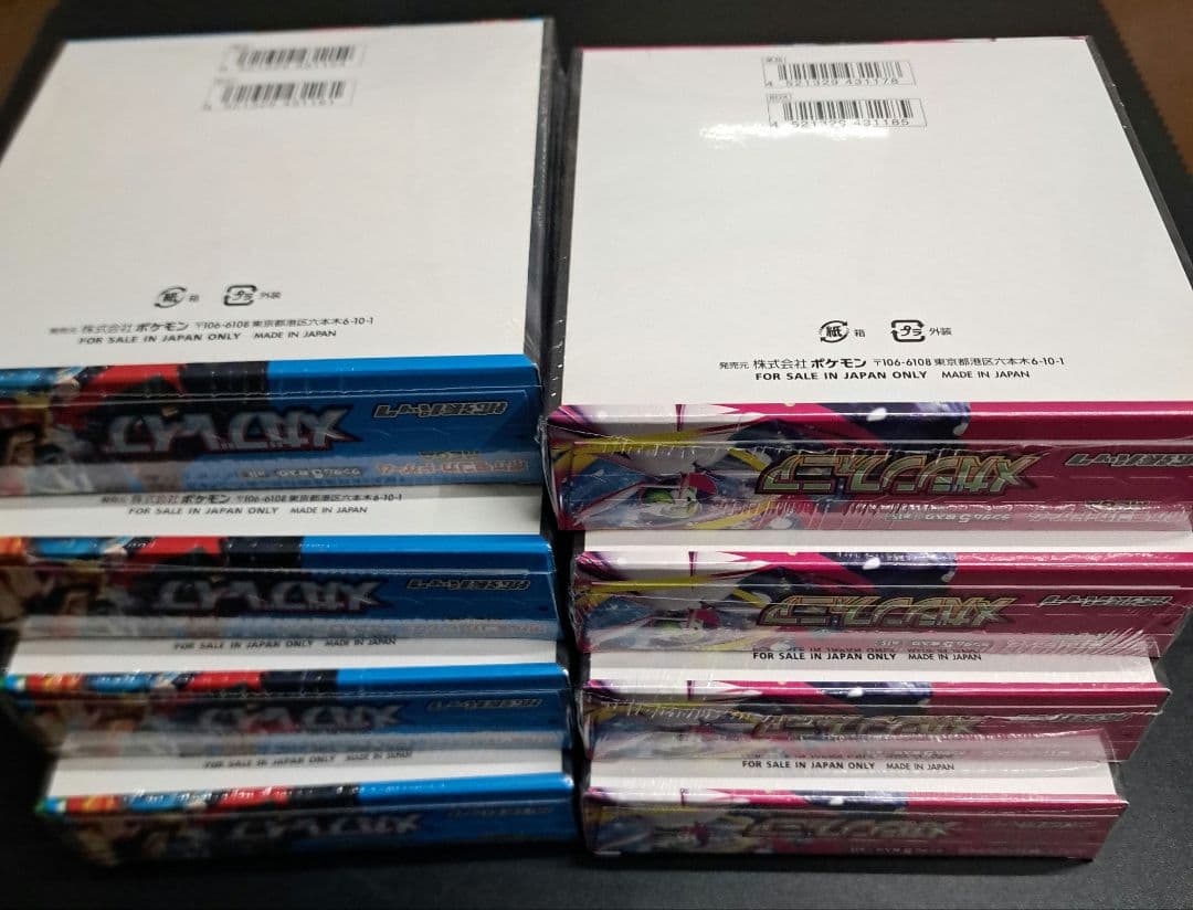 ポケモンカード メガブレイブ メガシンフォニア 8BOX シュリンクベリベリ付き