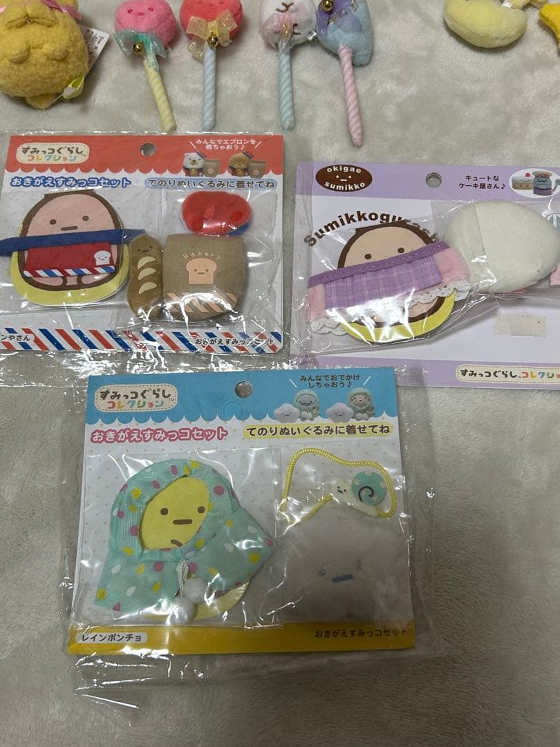 すみっコぐらし てのりぬいぐるみ セット売り レアレアあります✨