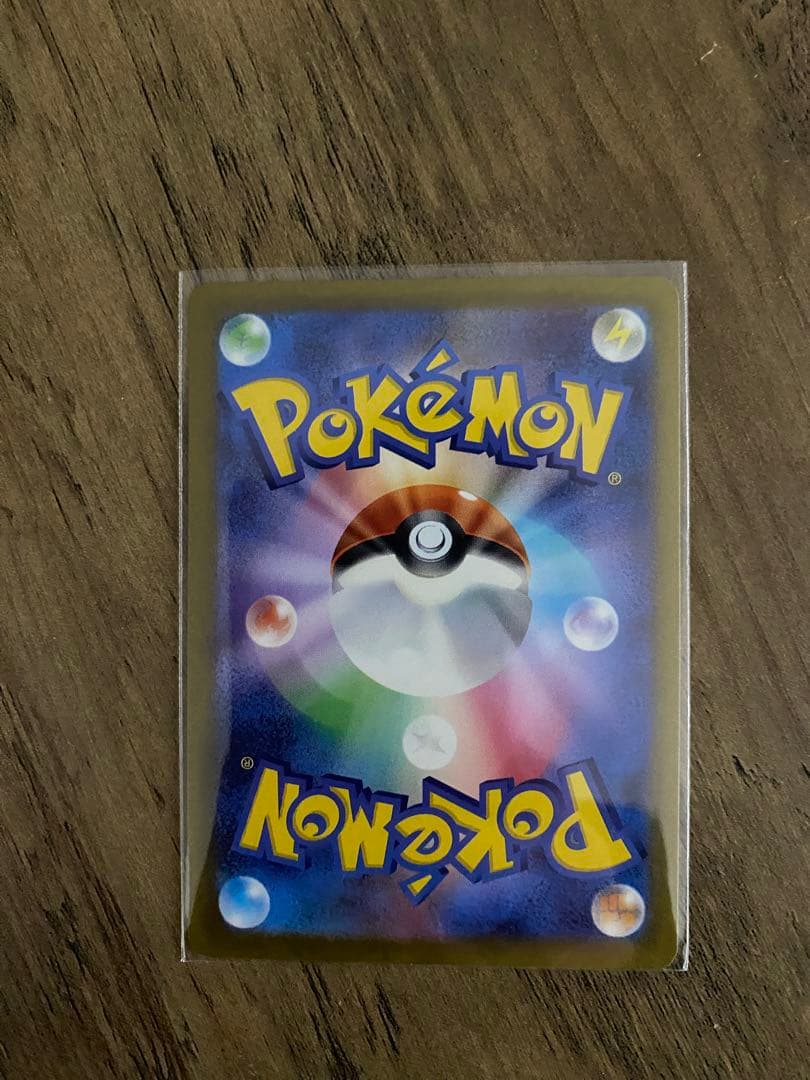 美品ポケモンカード MEGAドリームex メガゲンガーex SAR