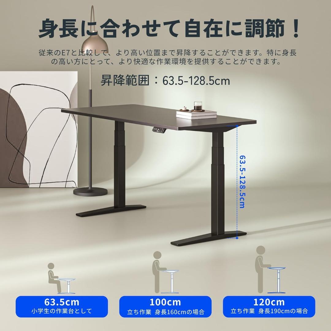 ⭐️新品⭐️干FLEXISPOT 昇降デスク E7H パソコンデスク スタンディング