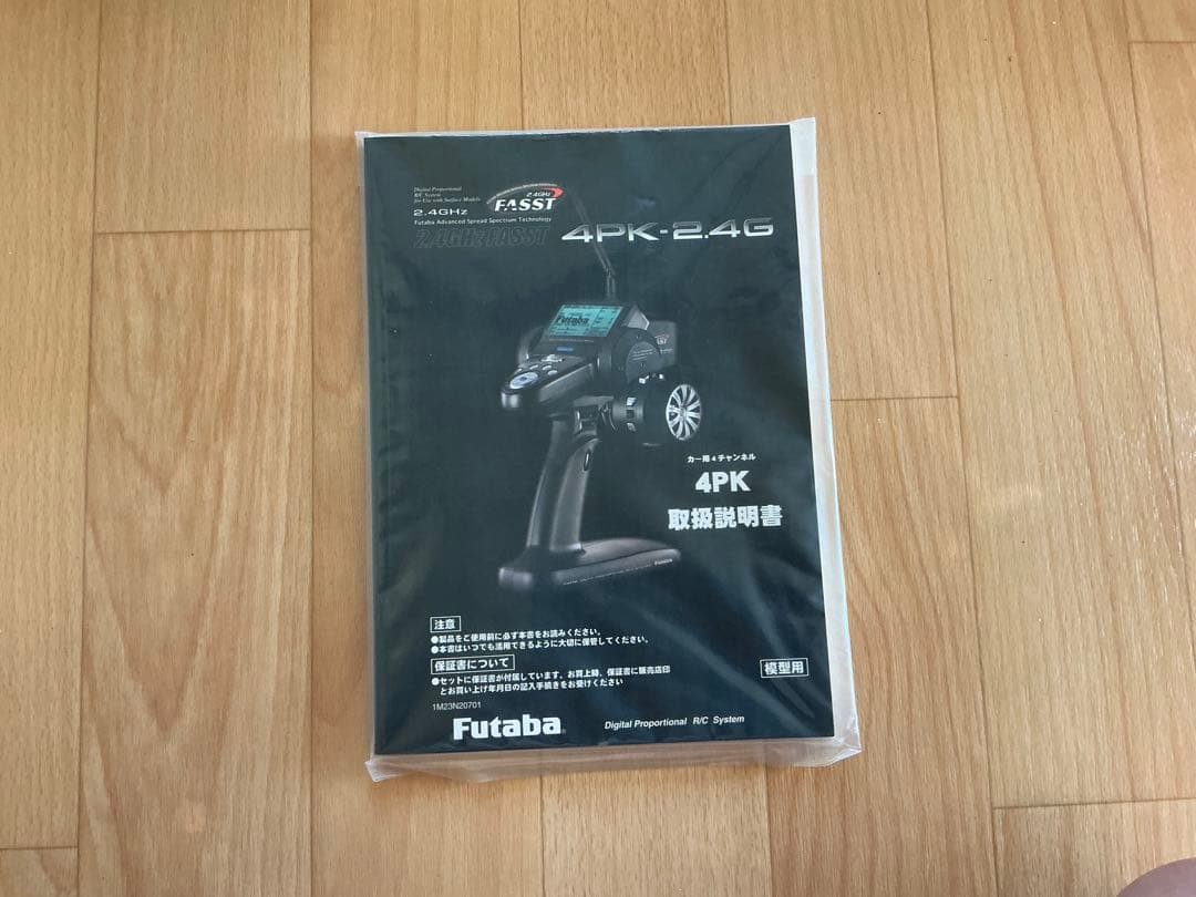 Futaba プロポ　4PK