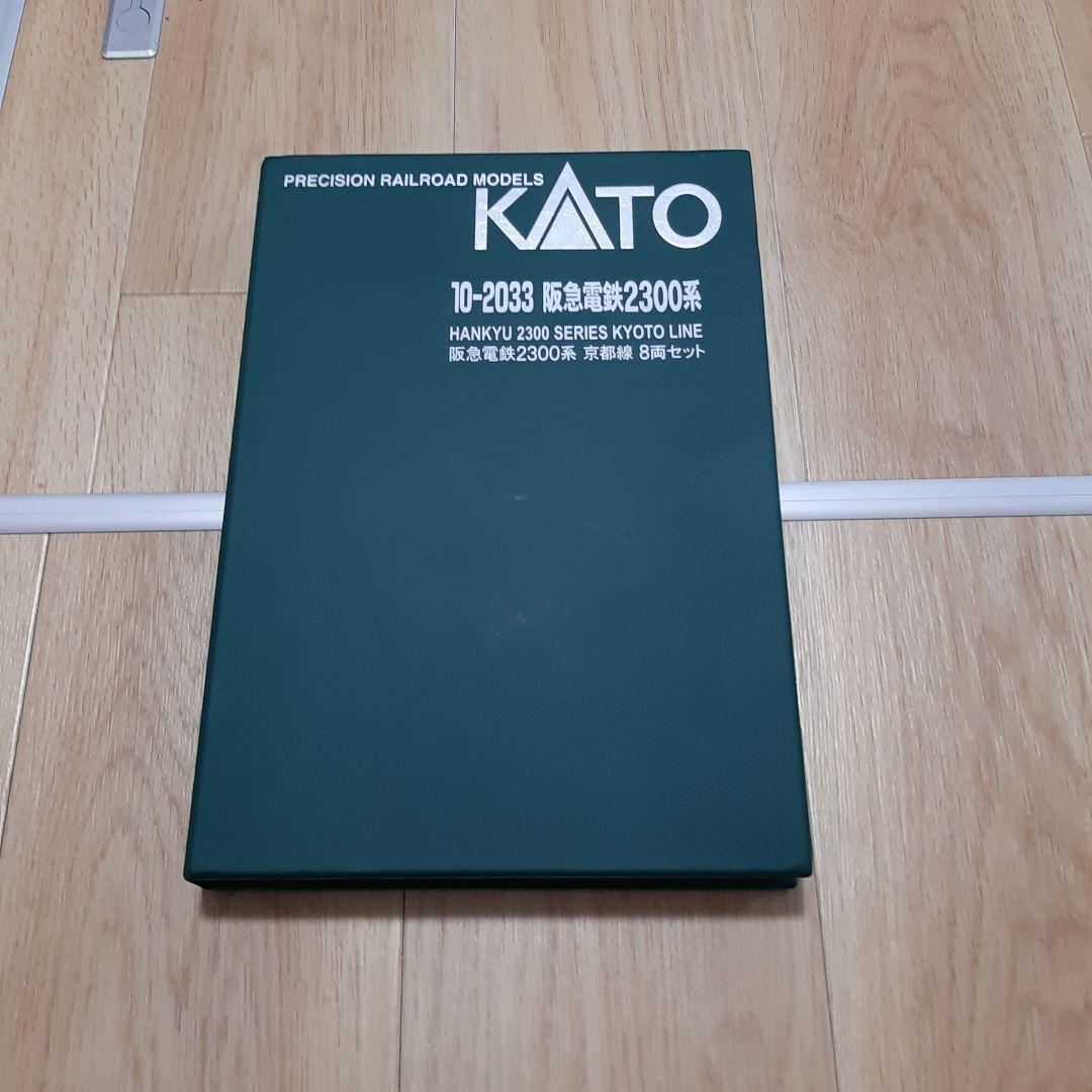 純正室内灯付き　KATO 10-2033 阪急2300系 8両セット