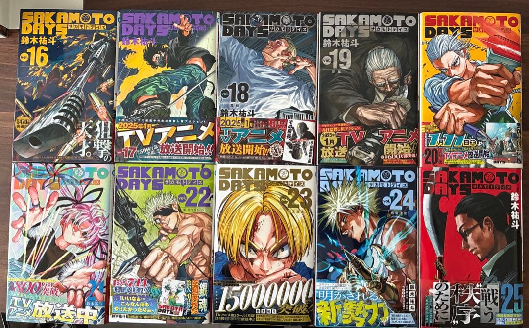 SAKAMOTO DAYS サカモトデイズ 全巻帯付き　【1〜25巻】　おまけ付