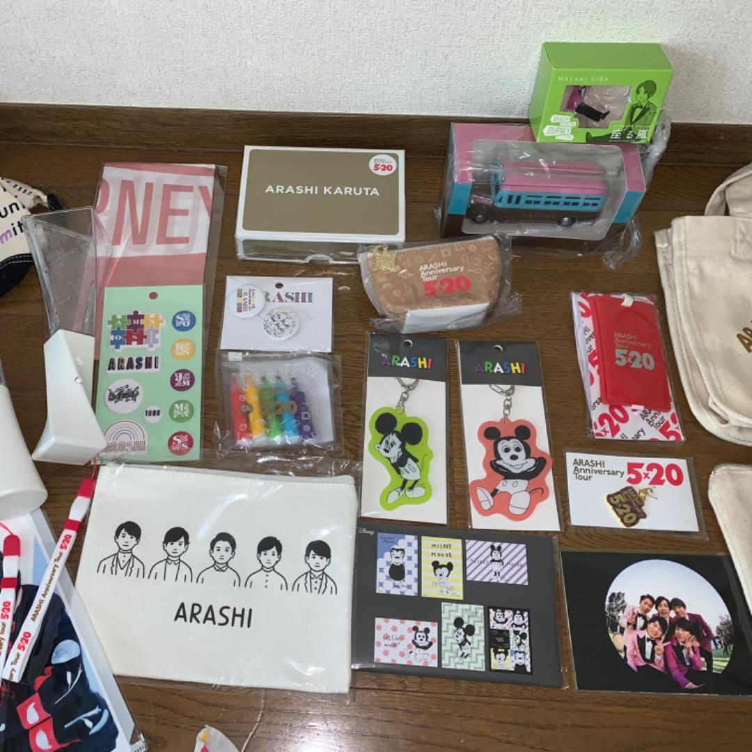 嵐 コンサートグッズ 公式写真 多数おまとめ出品