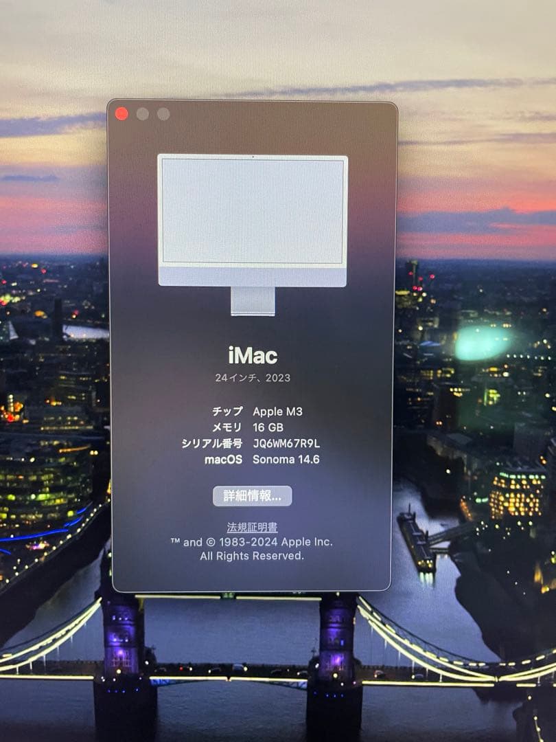 Apple iMac (2023) 24インチ M3 パープル マウス無し