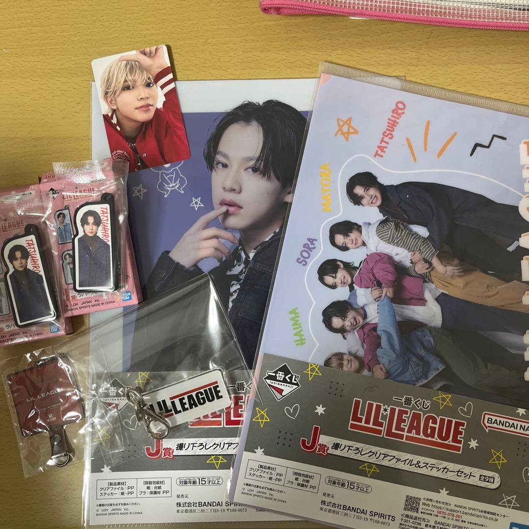 LILLEAGUE まとめ売り