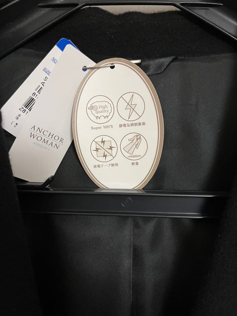 Super 100'S チェスターコート