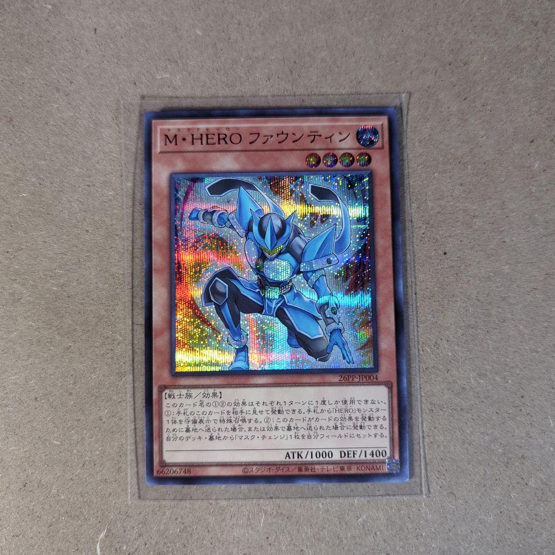 M・HEROファウンティン 2枚 赤シク Red プレミアムパック2026