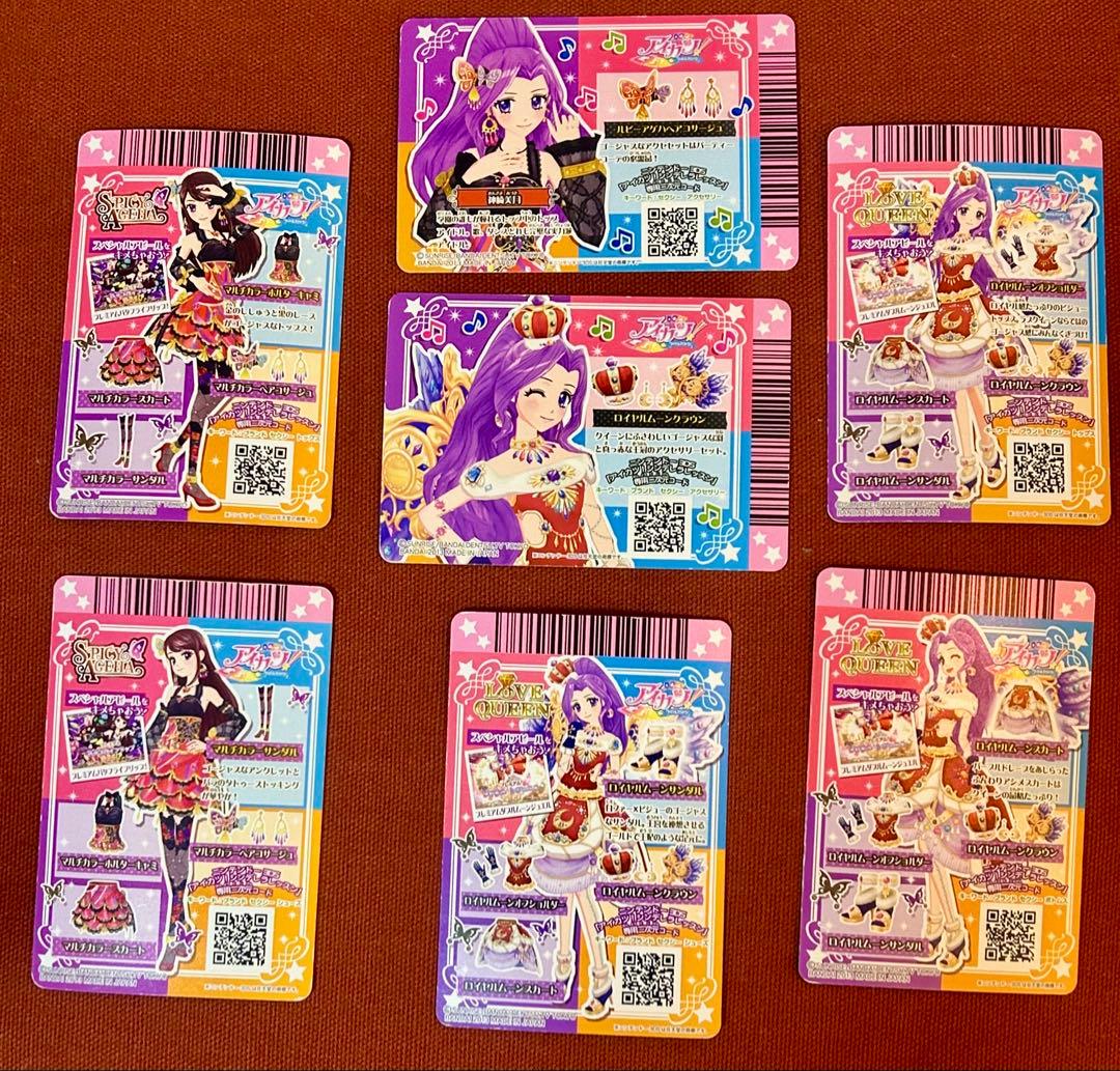 アイカツ ロイヤルムーンコーデ マルチカラーコーデ　ルビーアゲハコサージュ