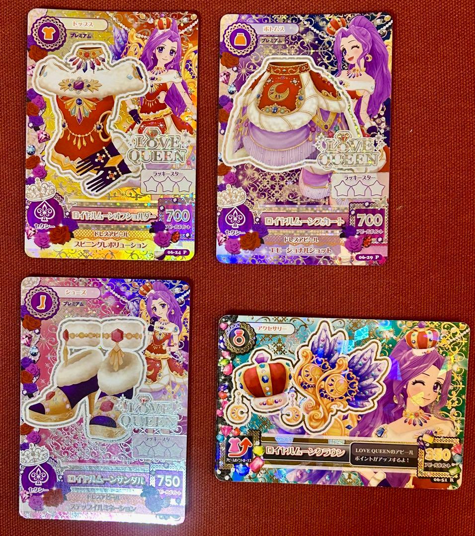 アイカツ ロイヤルムーンコーデ マルチカラーコーデ　ルビーアゲハコサージュ