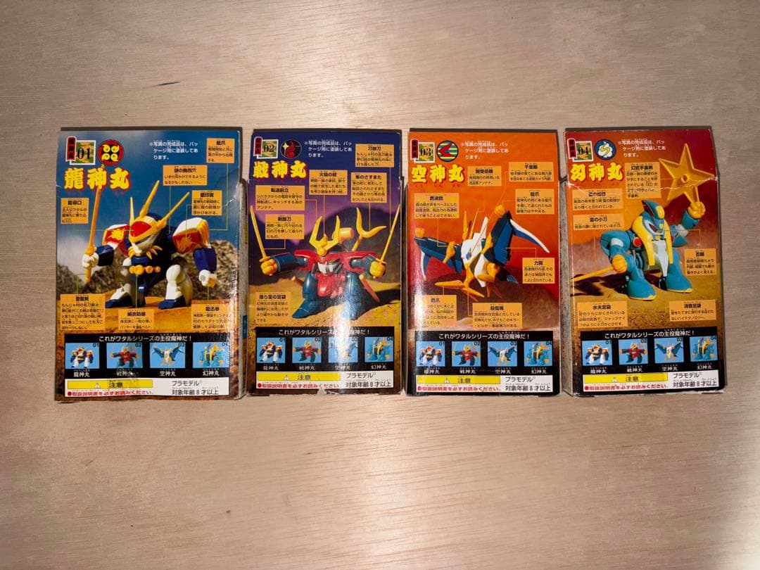 魔神英雄伝ワタル　プラクション　未組立