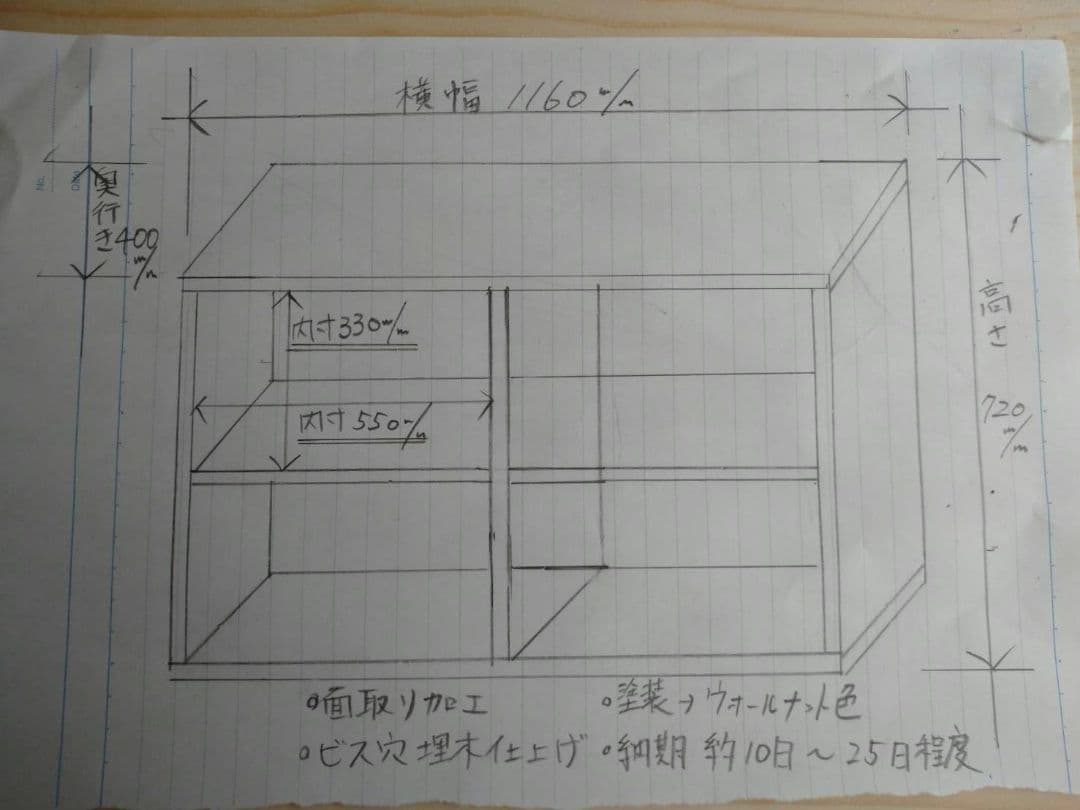 mame様　　オーダー専用ページ