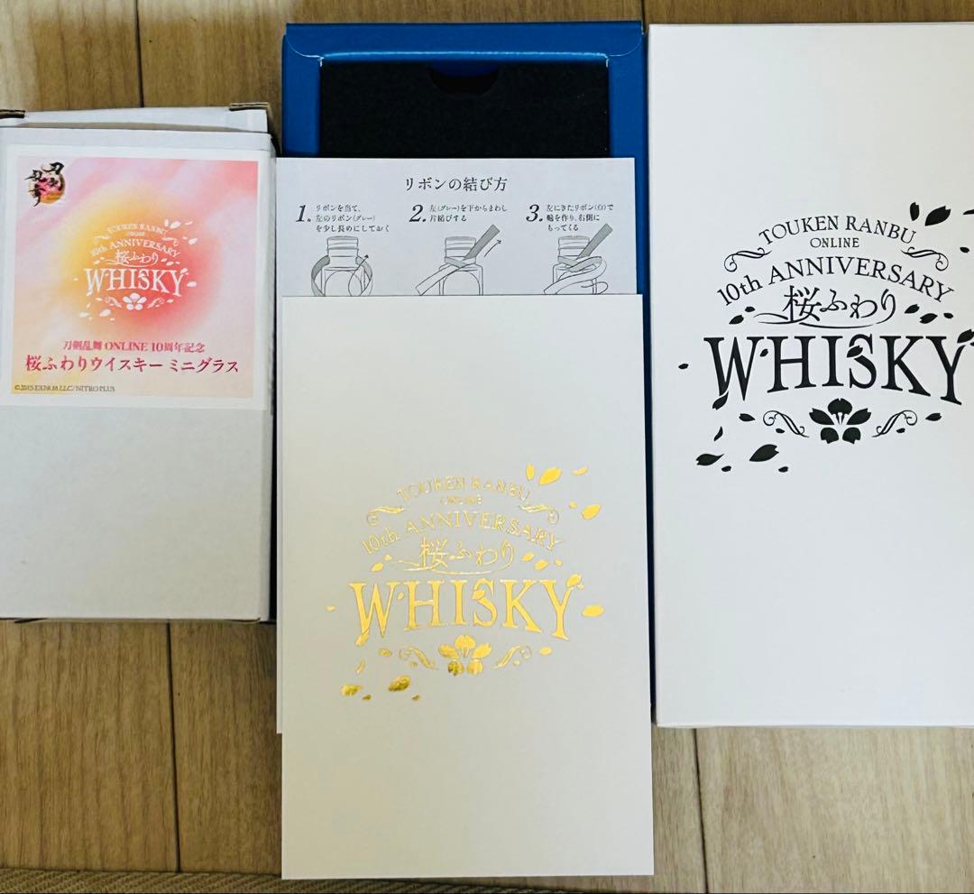 刀剣乱舞オンライン 10周年記念 桜フレーバーセット