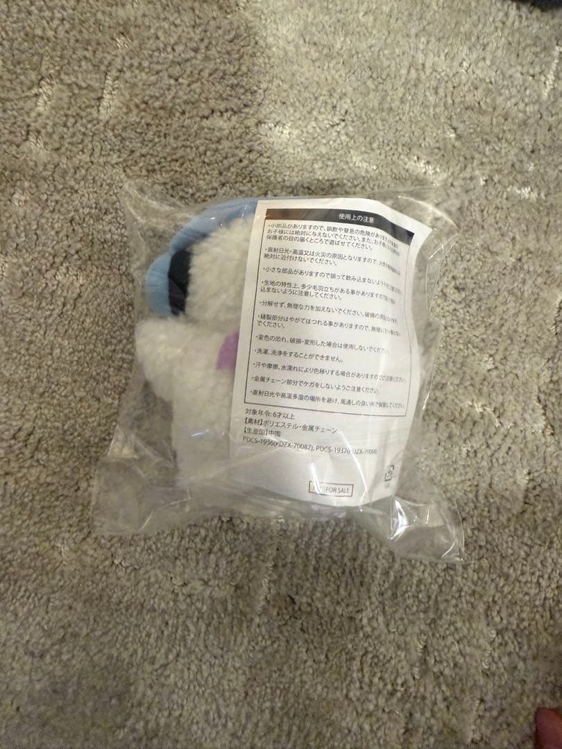 即日配送　マルシィ 心の奥に潜む怪獣 チャーム ぬいぐるみ 未開封