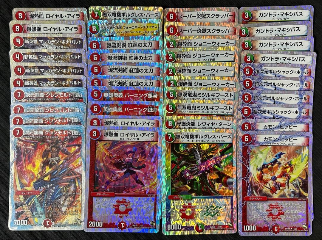 デュエル・マスターズ　デュエマ　スーパーデッキ　デッキ　まとめ売り