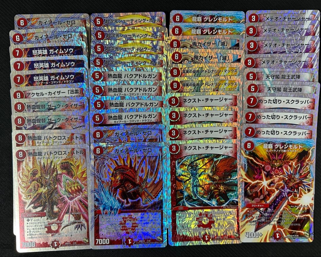 デュエル・マスターズ　デュエマ　スーパーデッキ　デッキ　まとめ売り