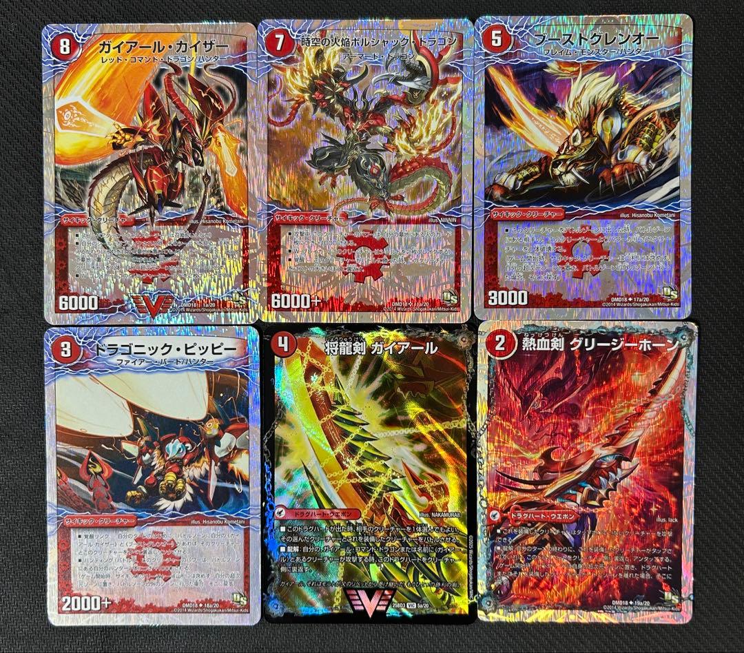 デュエル・マスターズ　デュエマ　スーパーデッキ　デッキ　まとめ売り