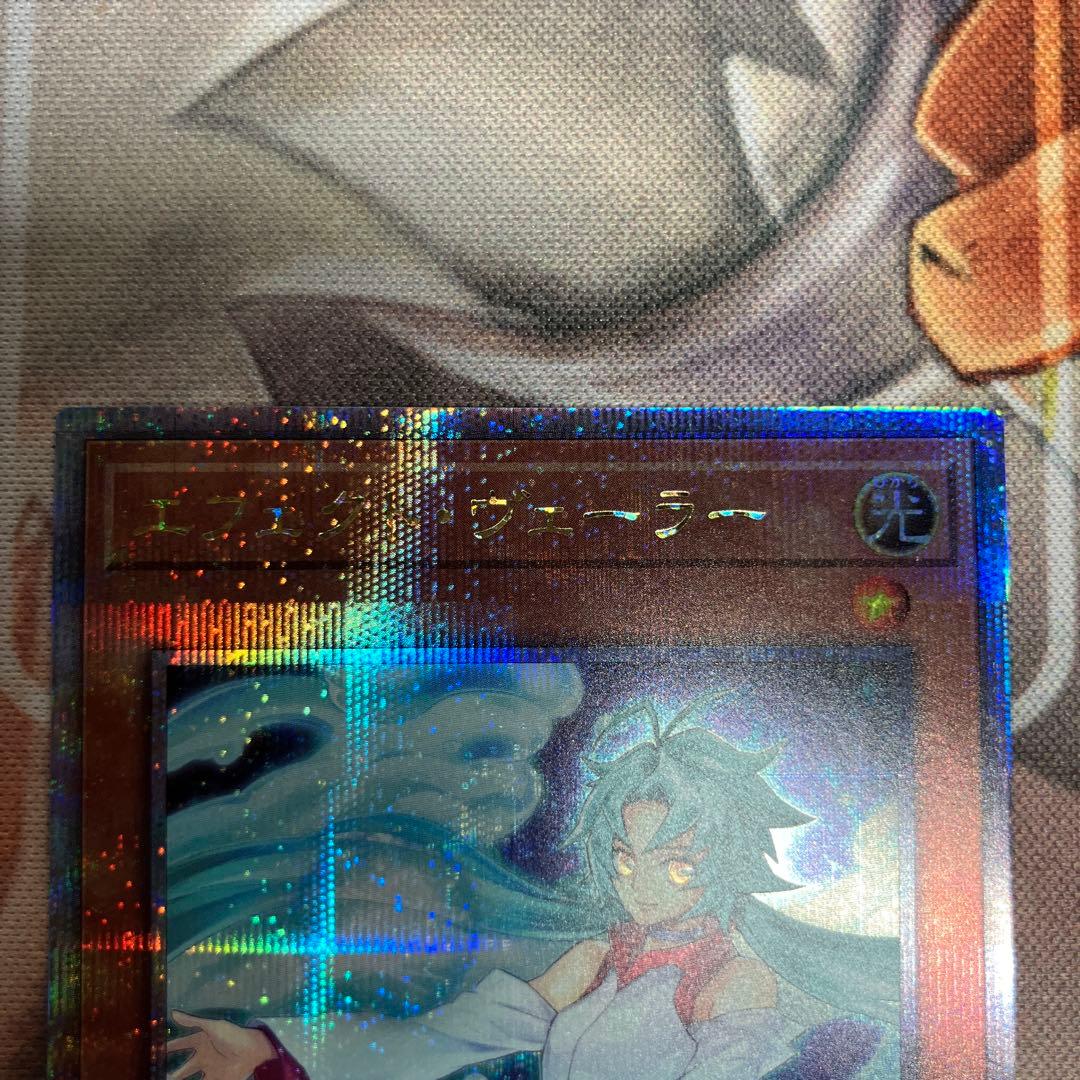 遊戯王　エフェクト・ヴェーラー　絵違い　25thレア　3枚セット